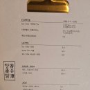 향유담