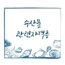 (주)이노아이 이미지
