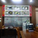 잔칫집국수국밥 이미지