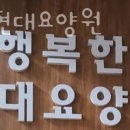 이문안로129번길 이미지