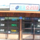 백합컴퓨터세탁 이미지