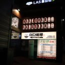 구로-구로-구로-168 이미지