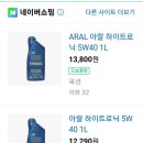 공임나라 춘천우두점 이미지