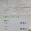 지앤지 골프가든 이미지