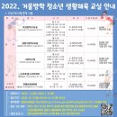 청소년기타교실 이미지