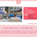 (주)세트이엔지 이미지