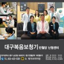 가온 보청기 이미지