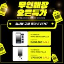 빈티지무인구제샵