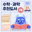 와이즈만영재동탄2학원