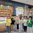 인천마곡초등학교 이미지