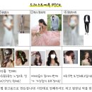 포레아벨