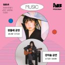 박아트 이미지