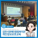 김천종합인력 이미지
