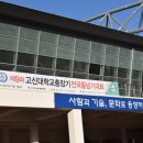 증산태권도장 | 증산 MTA태권도 고신대총장기 줄넘기대회 출전