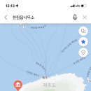 제주도 숙소어디가낫냐..? 할머니랑 첫여행인데 한번만 봐주고가면 길가다가 오만원 주움 이미지