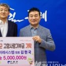 (주)이레시스템 이미지