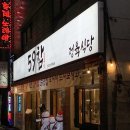 신울산종합시장 공영주차장 이미지