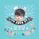 두쏠헤어홈플러스 이미지