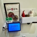 영월 고기조개 이미지