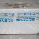 춘천그린식품 이미지