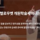 (주)신우메디컬 이미지