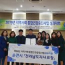 순천시보건소 이미지