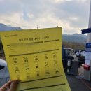 블루핸즈 영암점 이미지