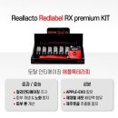 애플테라피 네이버블로그