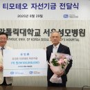 서울원병원 이미지