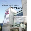 예술철물 이미지