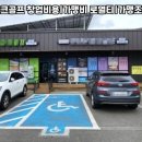 우리스크린골프 이미지