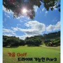 에버힐GC 이미지