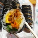 맛나김밥 이미지