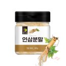 인삼상회
