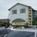 원본함흥냉면 이미지