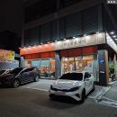 머슴갈비 | 대구 들안길 돼지갈비 : 백양숯불갈비 방문솔직후기(26. 6. 23.)