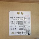 벽오동도곡점 이미지