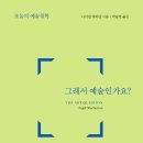 미진사 이미지