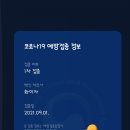 양수삼성요양병원 이미지