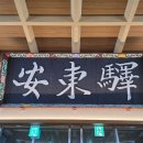 산그림모텔 이미지