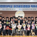 영진파크 이미지
