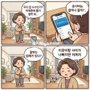 더엠공인중개사사무소 | [용인누수업체] 주방 수전 누수가 부른 아래층 곰팡이, 보험으로 완벽 복구한 후기