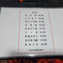 구슬모아 당구클럽 이미지