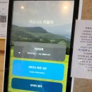 주말 2인 골프장 라운딩 가능한 노캐디 포천 아도니스 퍼블릭 9홀 전동카트 셀프