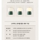파라프라 팩토리 이미지