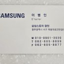 광천세탁 이미지