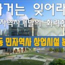 도봉-창동-도봉-5168 이미지