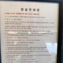 글램핑장 입구 | 강원도 평창 글램핑장 더클라우드 글램핑 C1 내돈내산 솔직 후기 | 신축 호텔급 감성숙소, 가격, 객실...