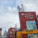 올림피아 당구클럽 이미지