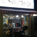 맛좋은멸치국수 이미지